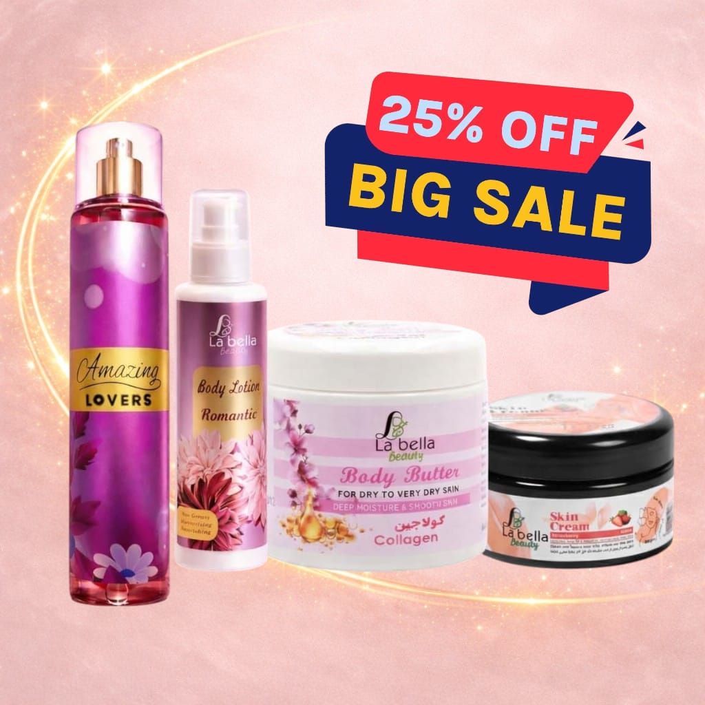 بشرتك هى سر جمالك